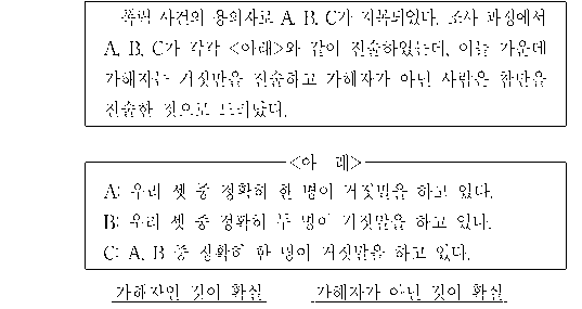 문제 자료 원문 이미지