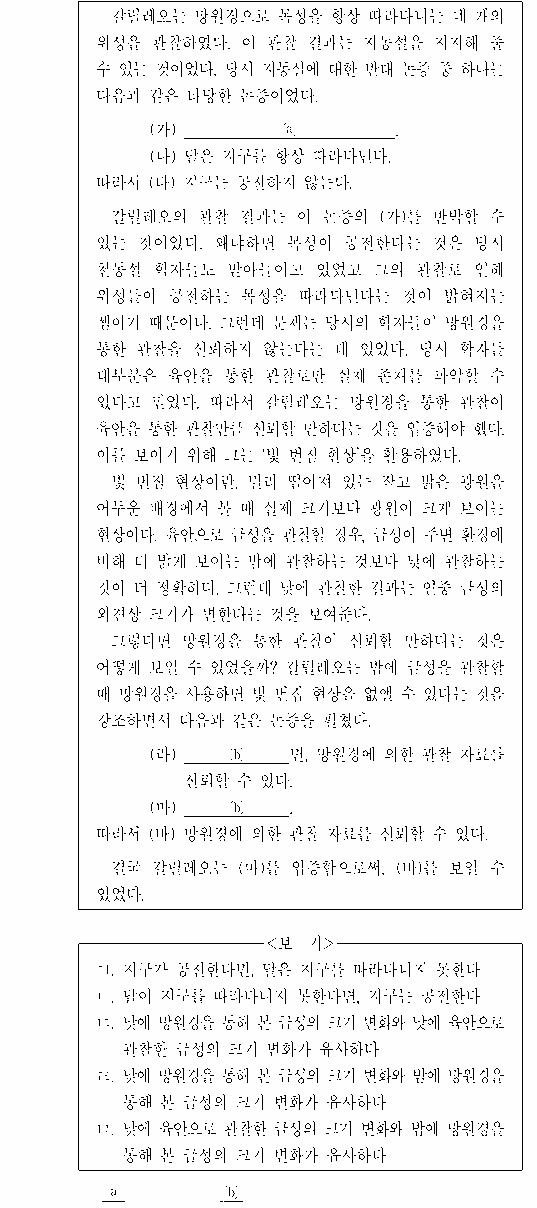 문제 자료 원문 이미지