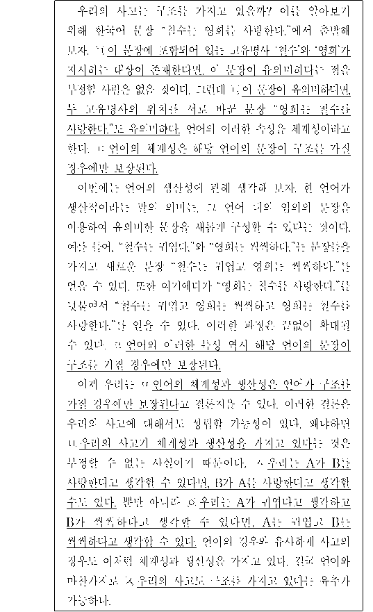 문제 자료 원문 이미지