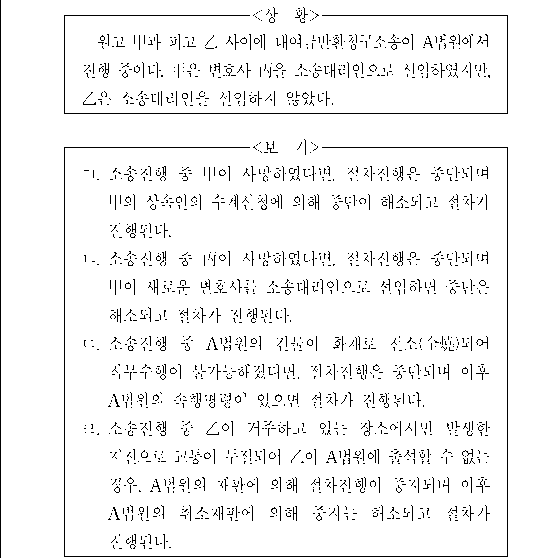 문제 자료 원문 이미지