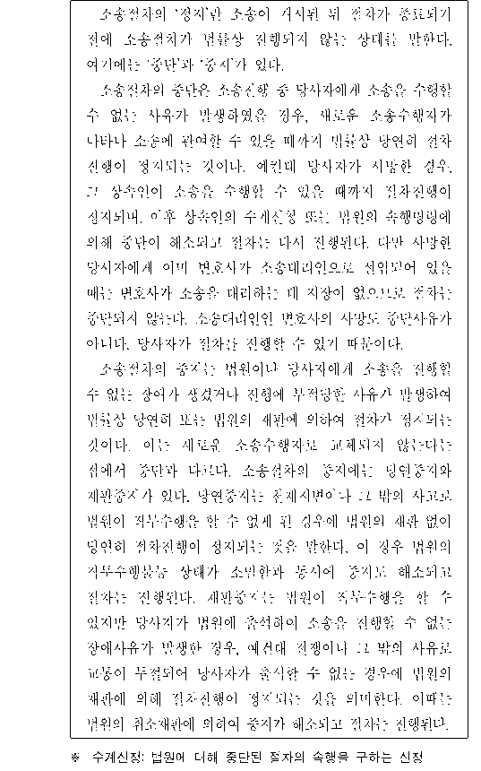 문제 자료 원문 이미지