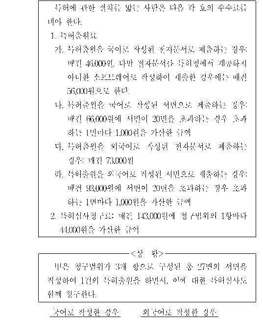 문제 자료 원문 이미지