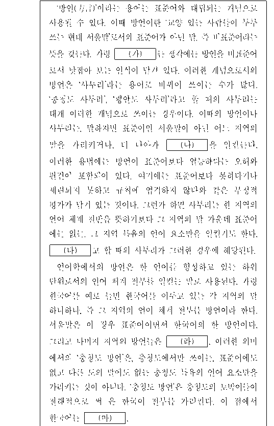 문제 자료 원문 이미지