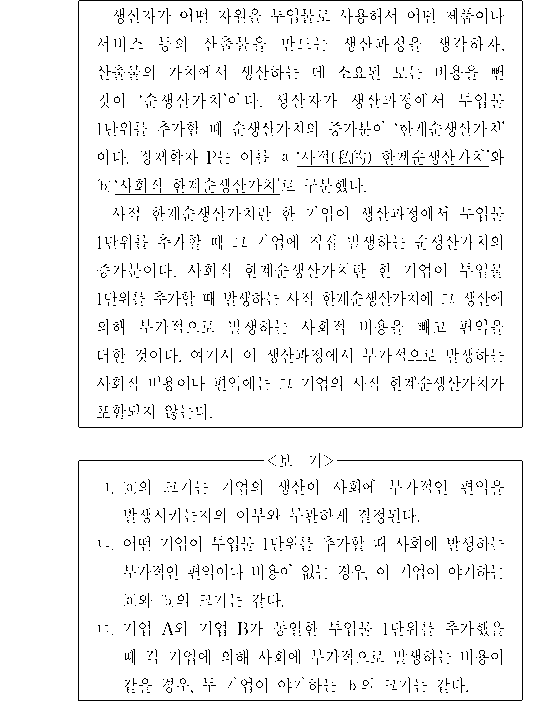 문제 자료 원문 이미지
