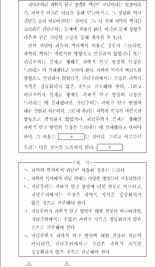 문제 자료 원문 이미지