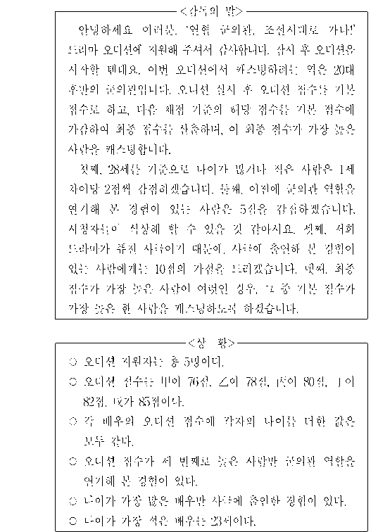 문제 자료 원문 이미지
