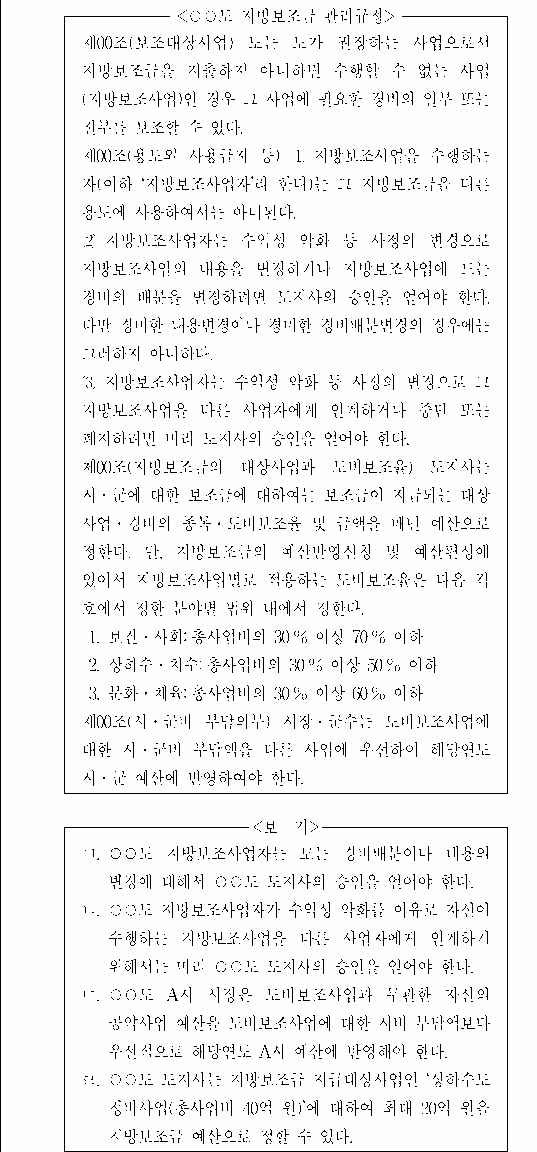 문제 자료 원문 이미지