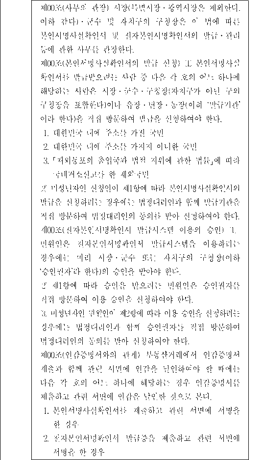 문제 자료 원문 이미지