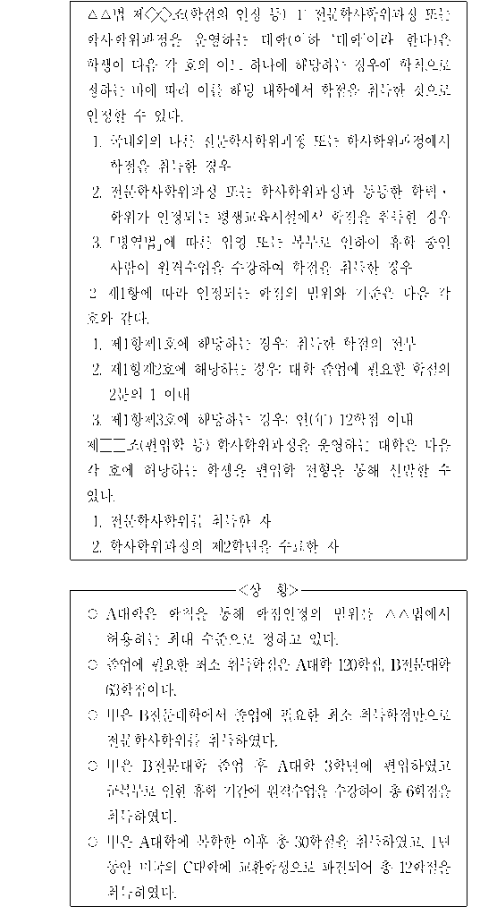 문제 자료 원문 이미지