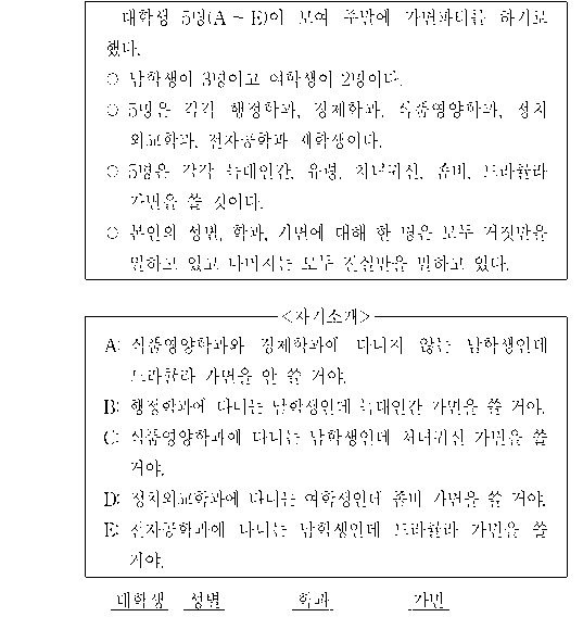 문제 자료 원문 이미지