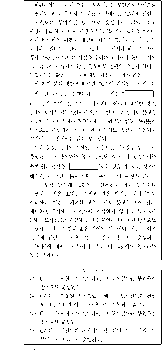 문제 자료 원문 이미지