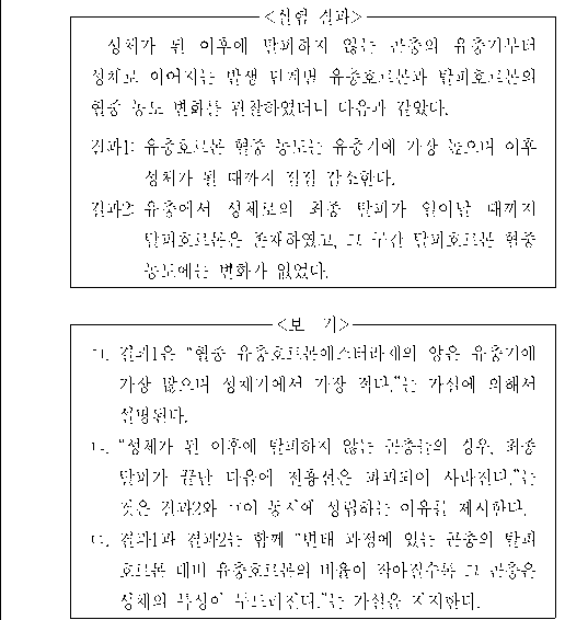 문제 자료 원문 이미지