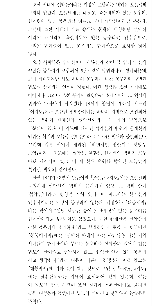 문제 자료 원문 이미지