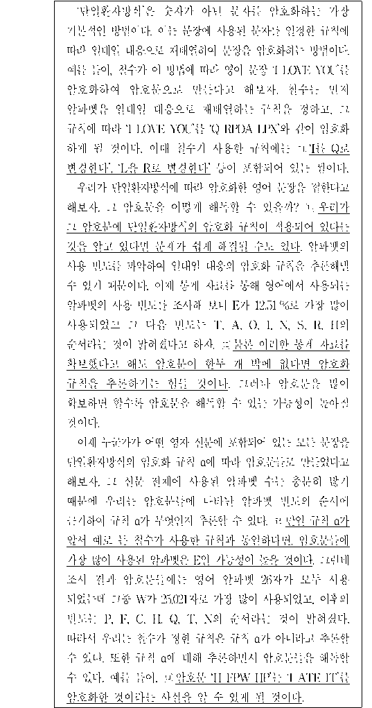 문제 자료 원문 이미지