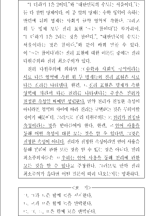 문제 자료 원문 이미지