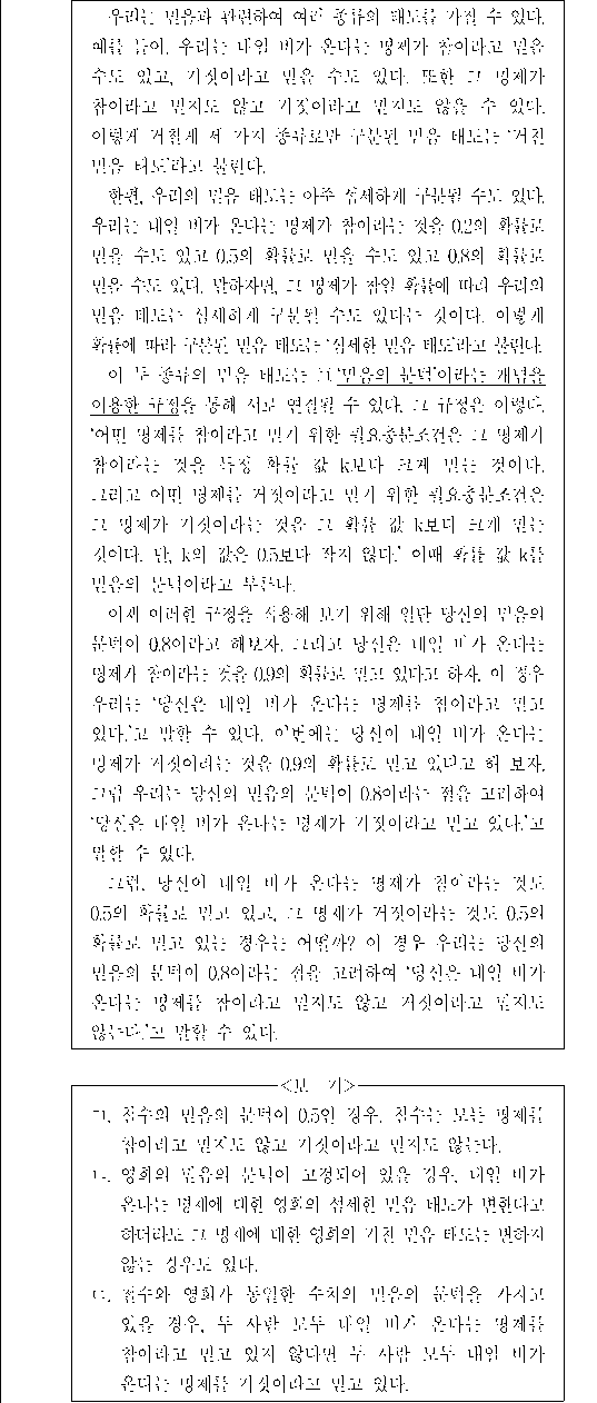 문제 자료 원문 이미지