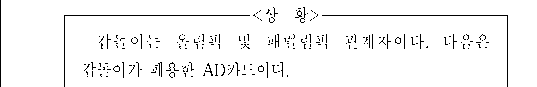 문제 자료 원문 이미지