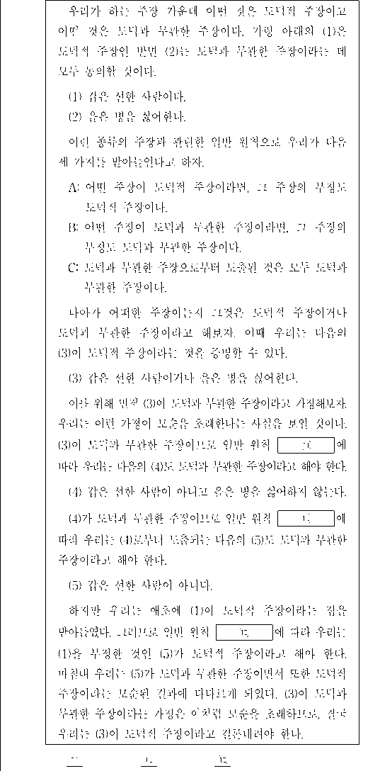 문제 자료 원문 이미지