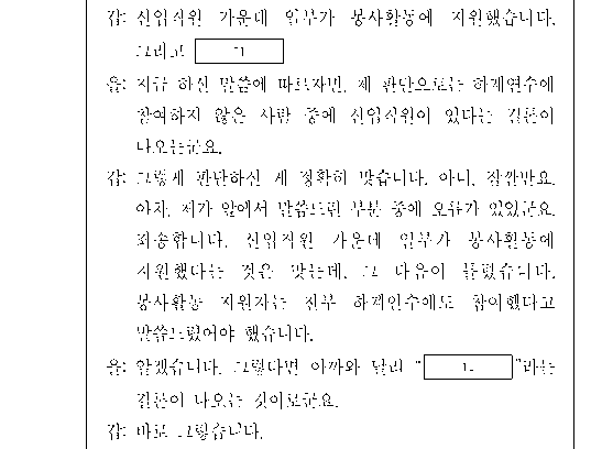 문제 자료 원문 이미지