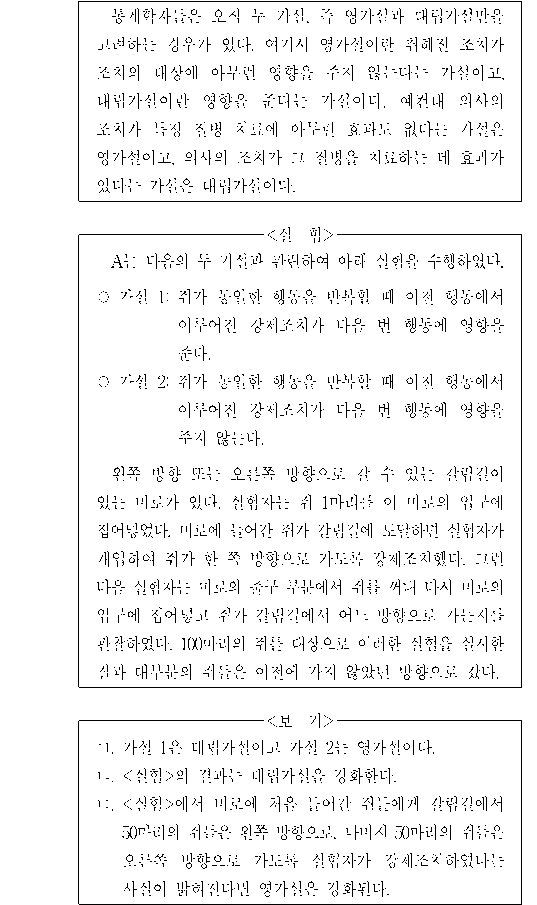 문제 자료 원문 이미지