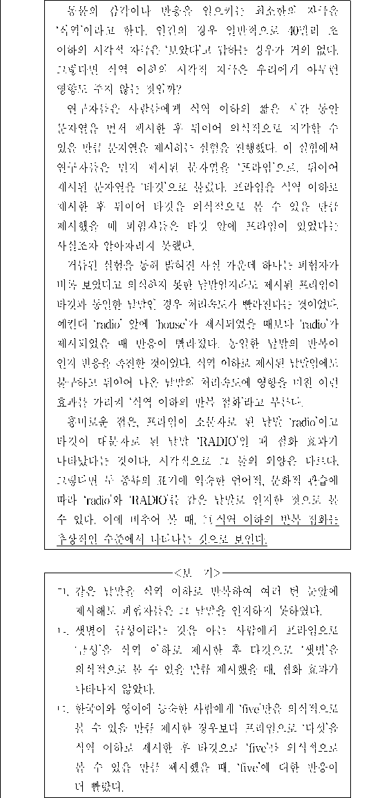 문제 자료 원문 이미지