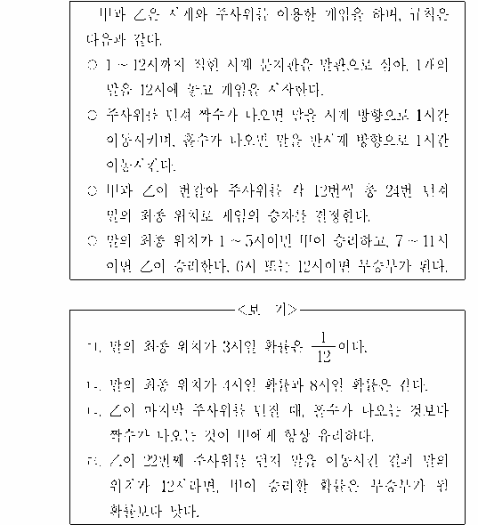 문제 자료 원문 이미지