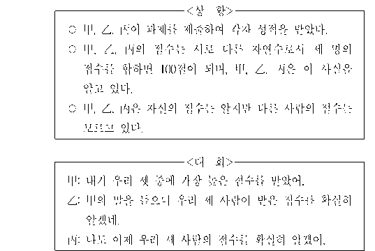 문제 자료 원문 이미지