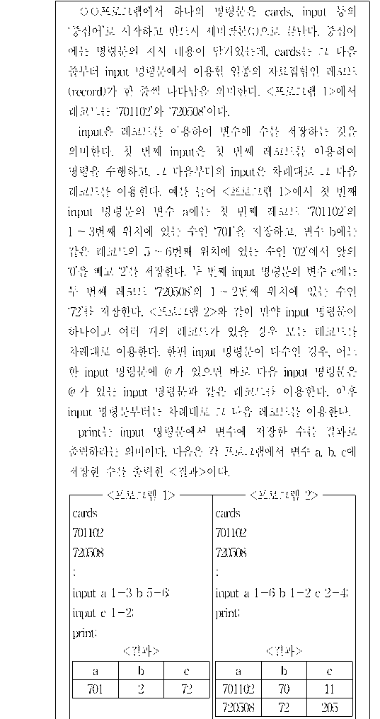 공유 자료 원문 이미지