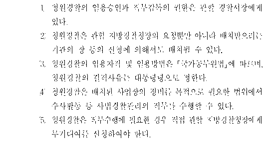 선택지 원문 이미지