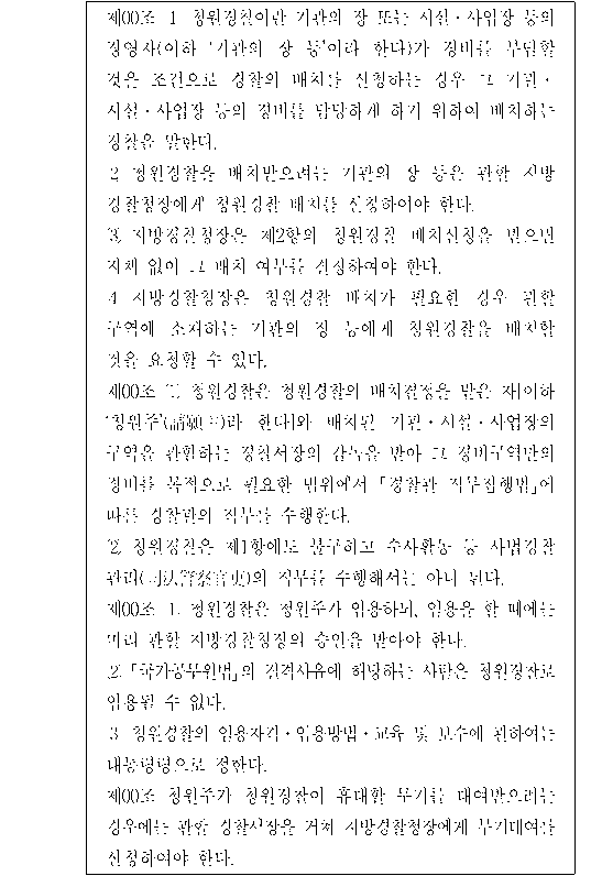 문제 자료 원문 이미지