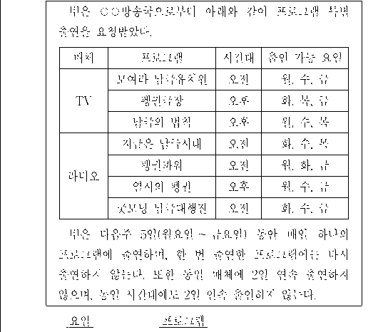 문제 자료 원문 이미지
