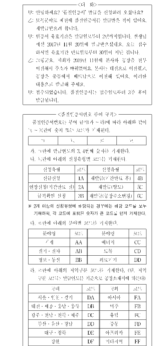 문제 자료 원문 이미지