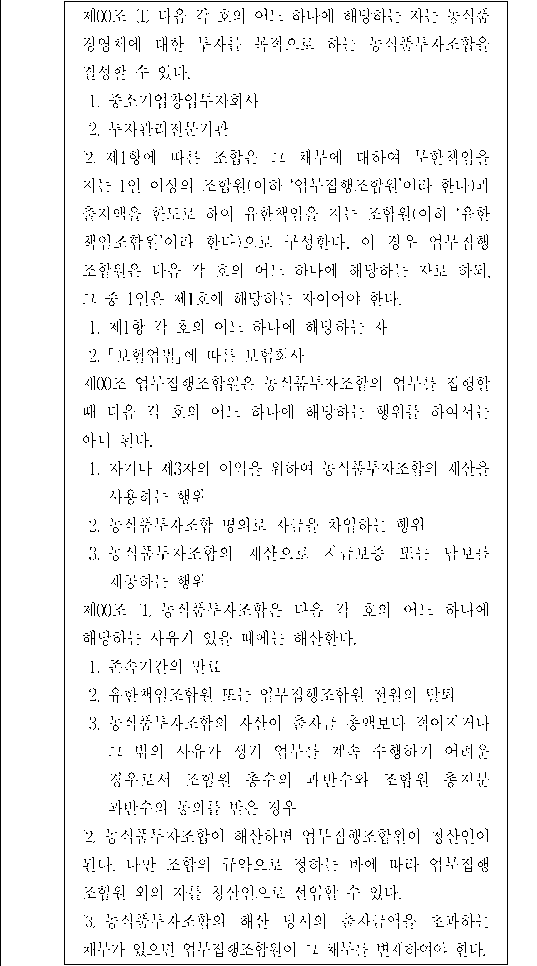 문제 자료 원문 이미지
