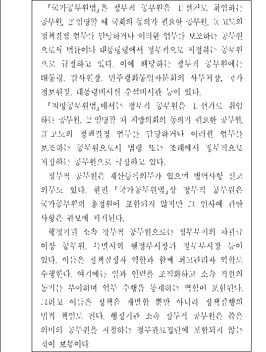 문제 자료 원문 이미지