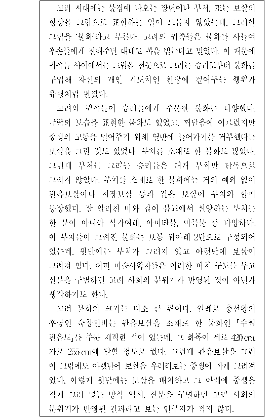 문제 자료 원문 이미지