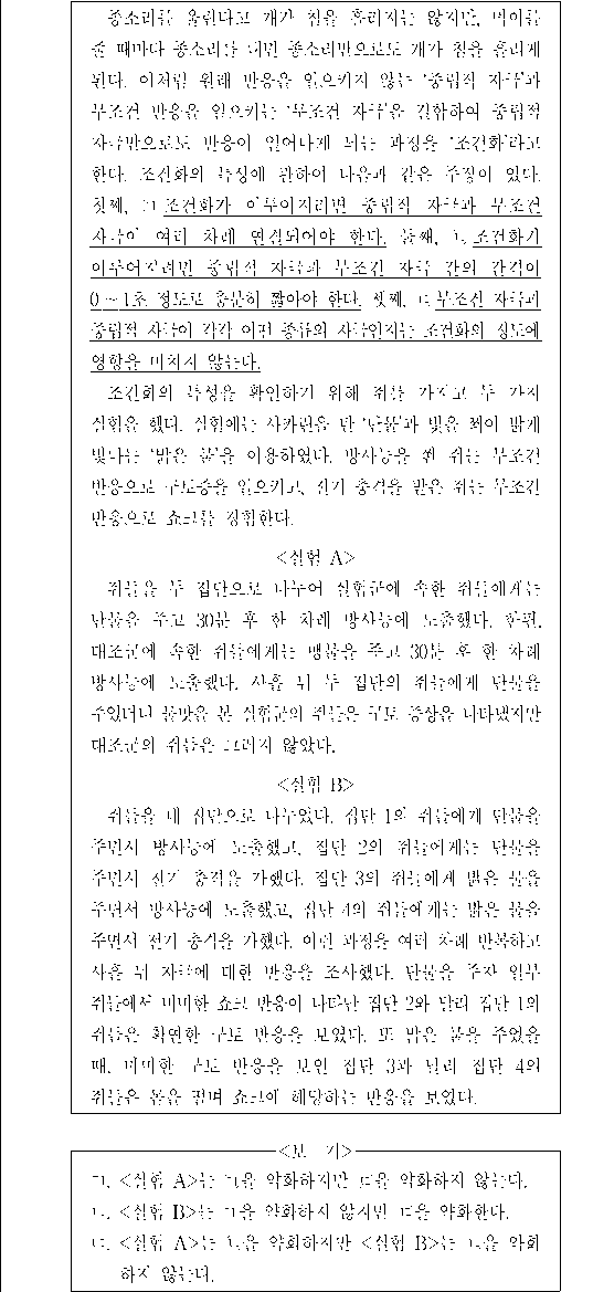 문제 자료 원문 이미지