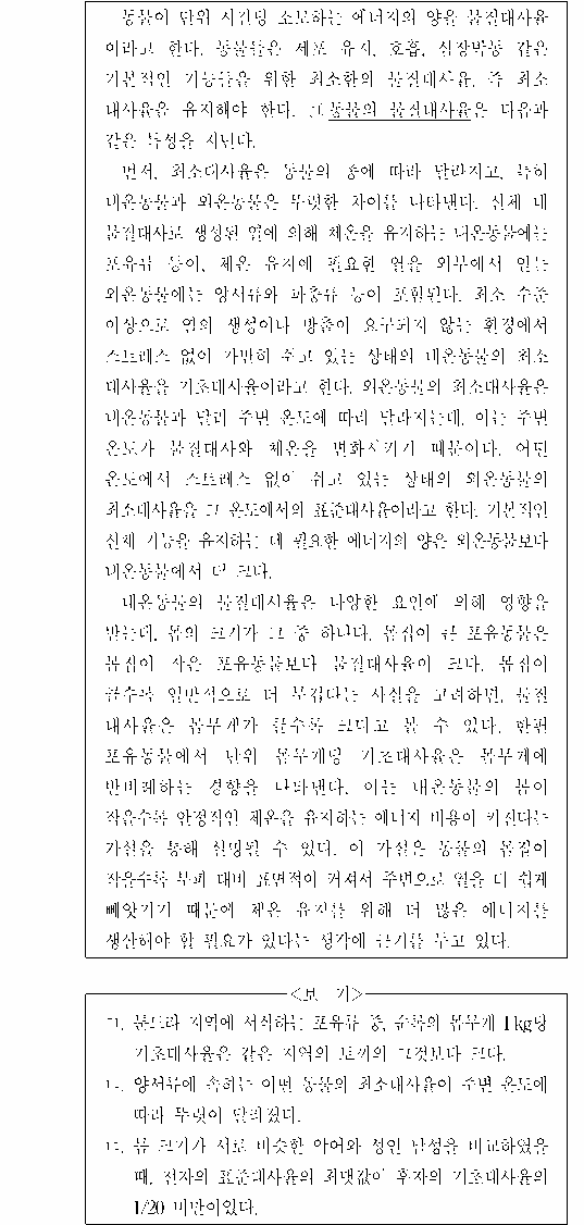 문제 자료 원문 이미지