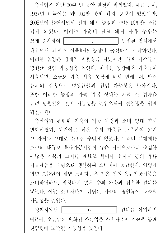 문제 자료 원문 이미지