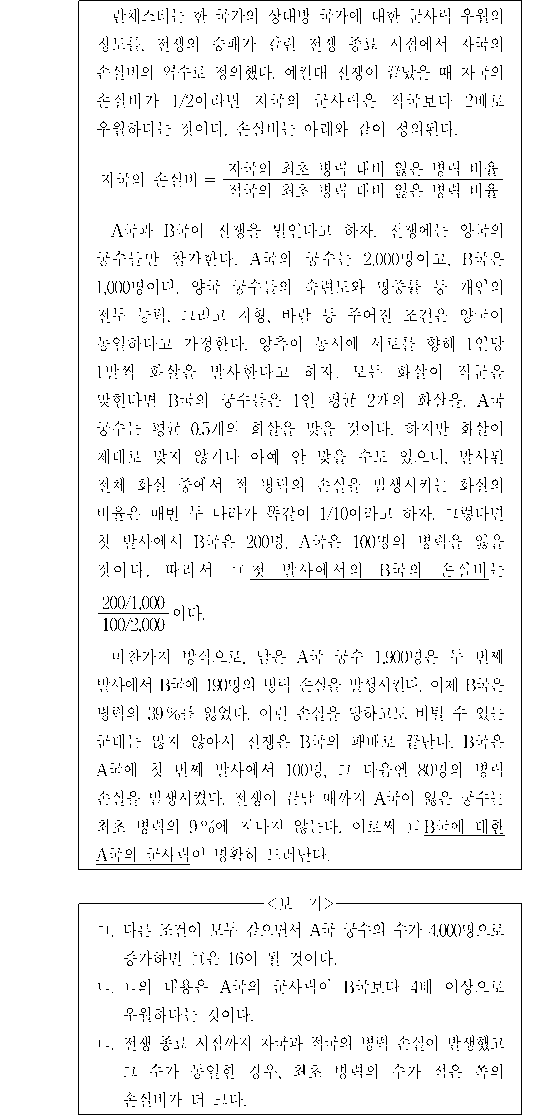 문제 자료 원문 이미지