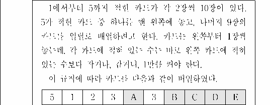 문제 자료 원문 이미지