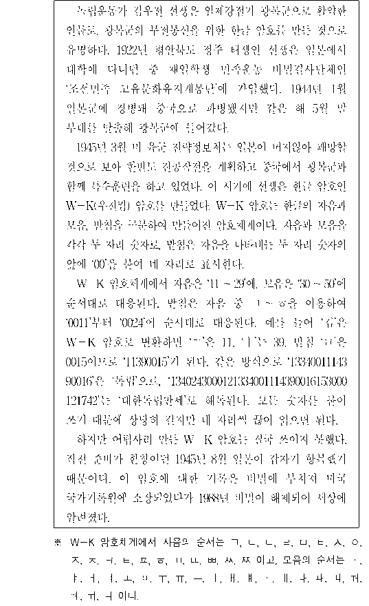 공유 자료 원문 이미지