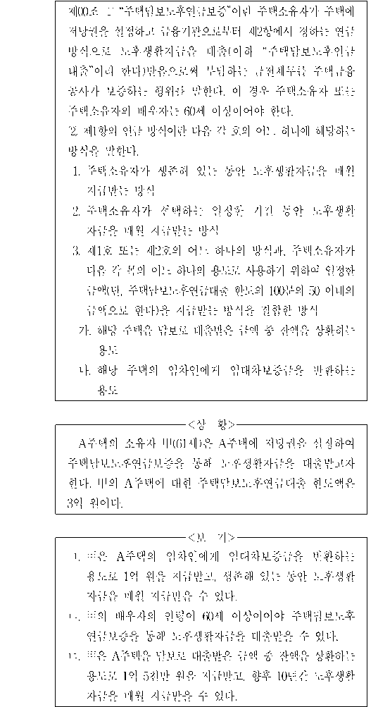 문제 자료 원문 이미지