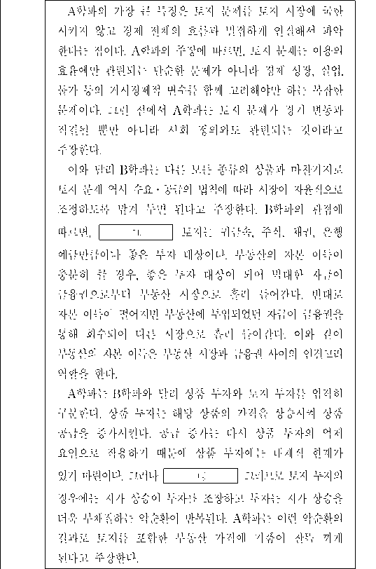 문제 자료 원문 이미지