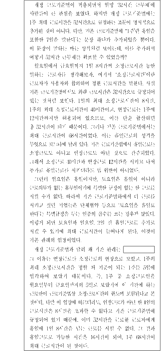 공유 자료 원문 이미지