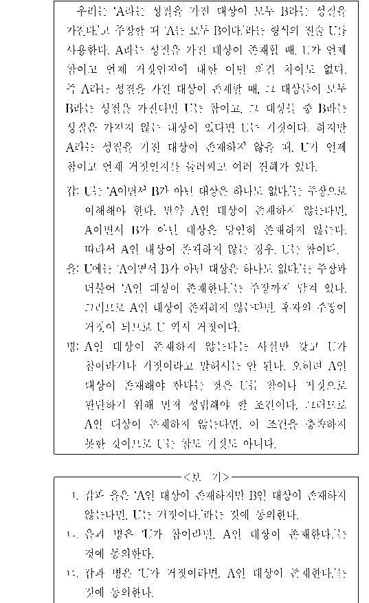 문제 자료 원문 이미지