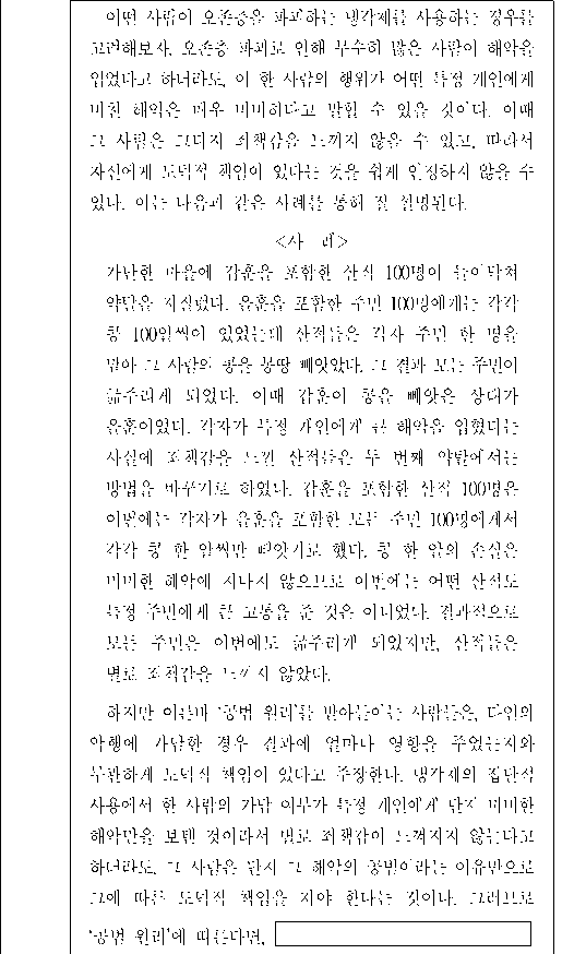 문제 자료 원문 이미지