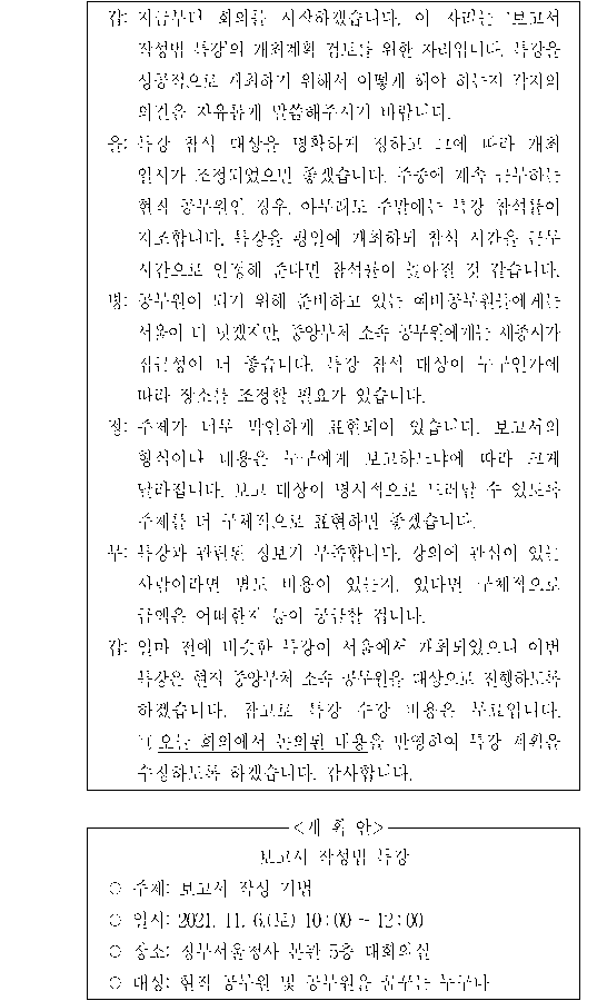 문제 자료 원문 이미지