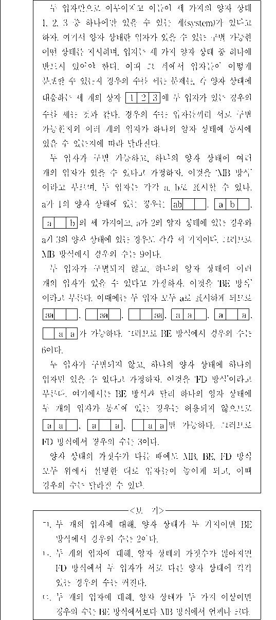 문제 자료 원문 이미지