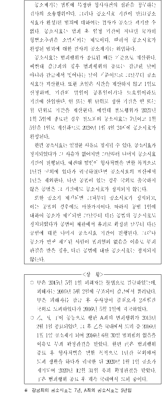 문제 자료 원문 이미지