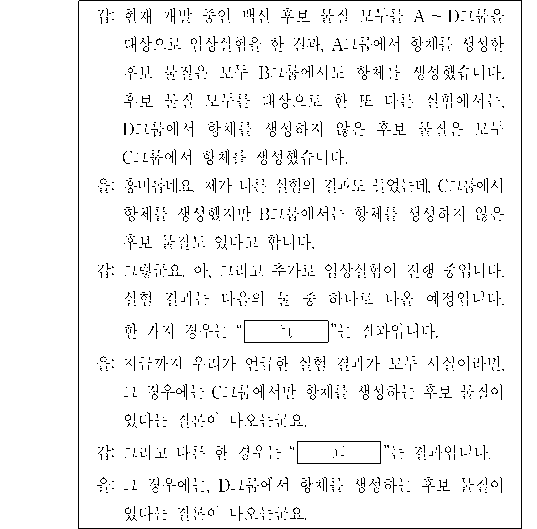 문제 자료 원문 이미지